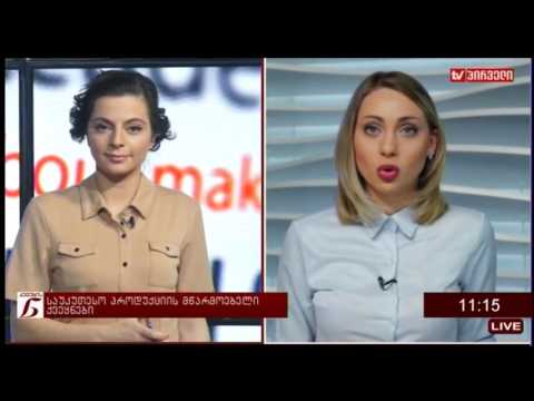 ქალების ნარატივი (24.04.2017)